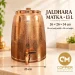Jaldhara 13 Litre Copper Dispenser Dimensions 26x26x34 cm and 1.9 kg Weight