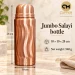 Copper Master Handcrafted Copper Thermus Jar Salayi 2L Marble 1600